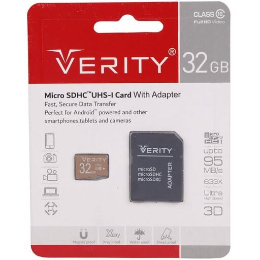 رم میکرو 32 گیگ وریتی Verity 633X U1 C10 95MBs ( مادام العمر آسان سرویس )